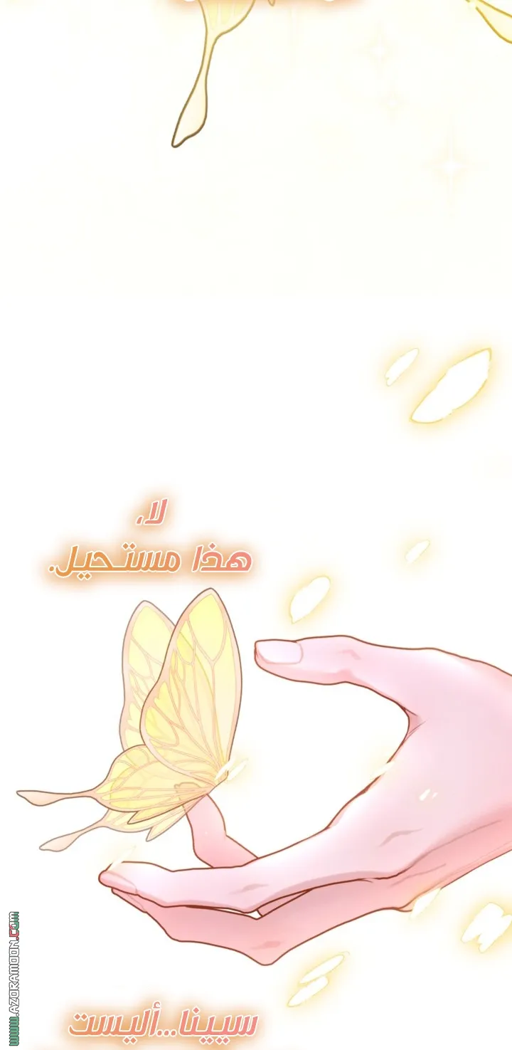 Read A World Without You AR Manga Online