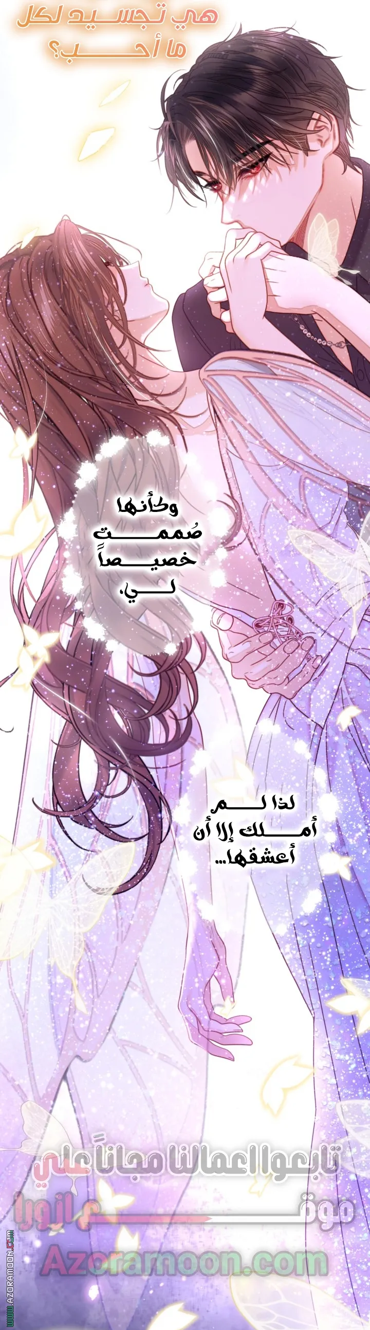 Read A World Without You AR Manga Online