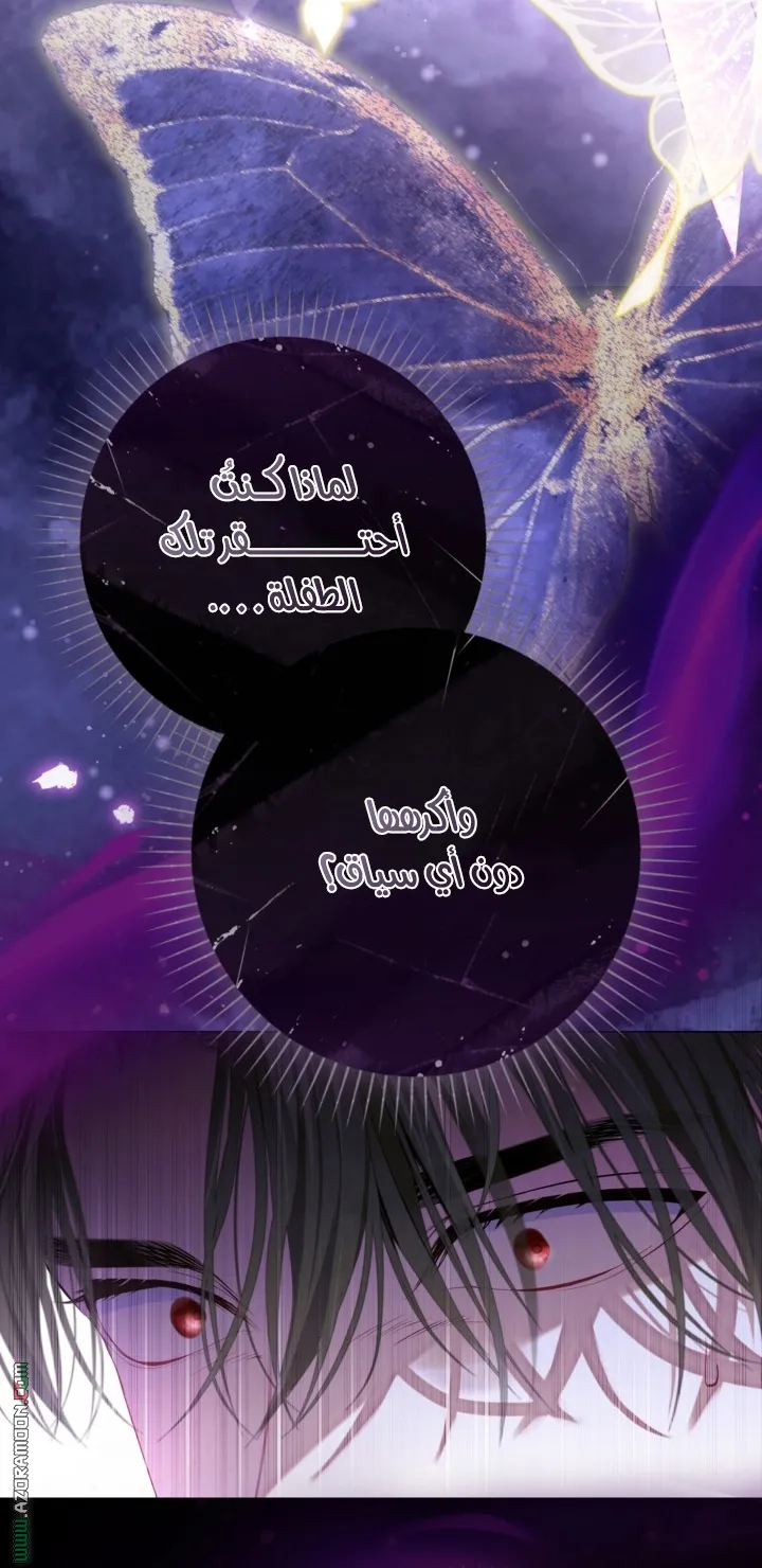 Read A World Without You AR Manga Online