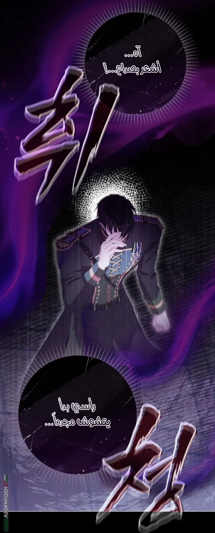 Read A World Without You AR Manga Online