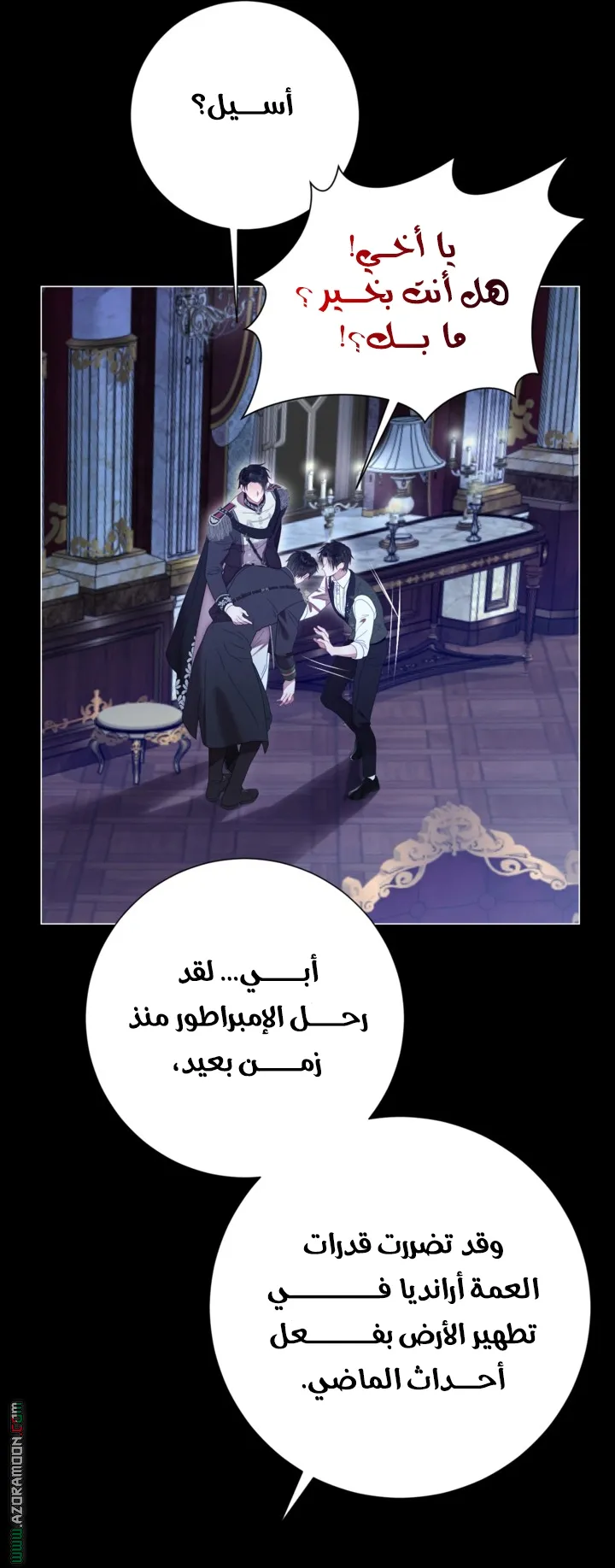 Read A World Without You AR Manga Online