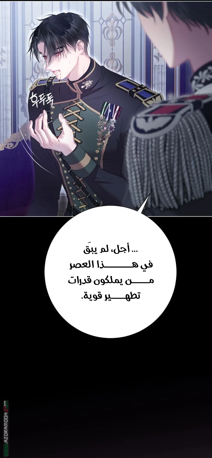 Read A World Without You AR Manga Online