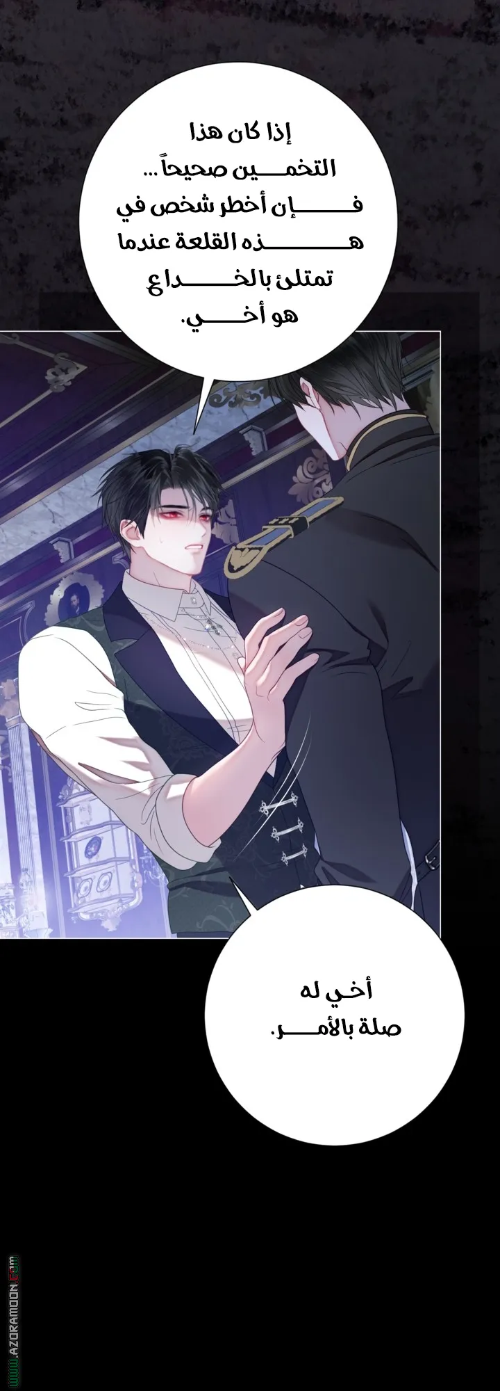 Read A World Without You AR Manga Online