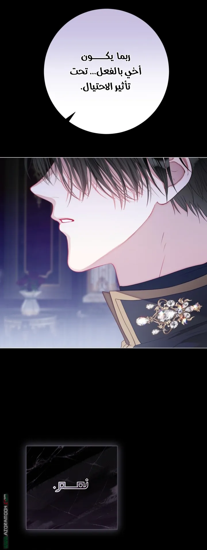 Read A World Without You AR Manga Online