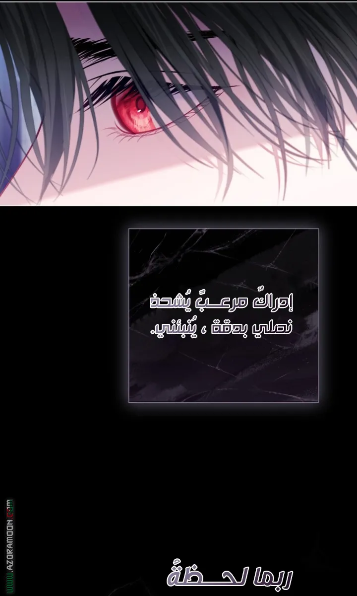 Read A World Without You AR Manga Online
