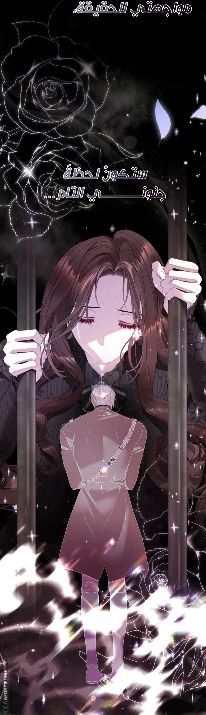 Read A World Without You AR Manga Online