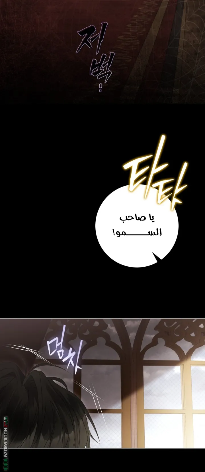 Read A World Without You AR Manga Online