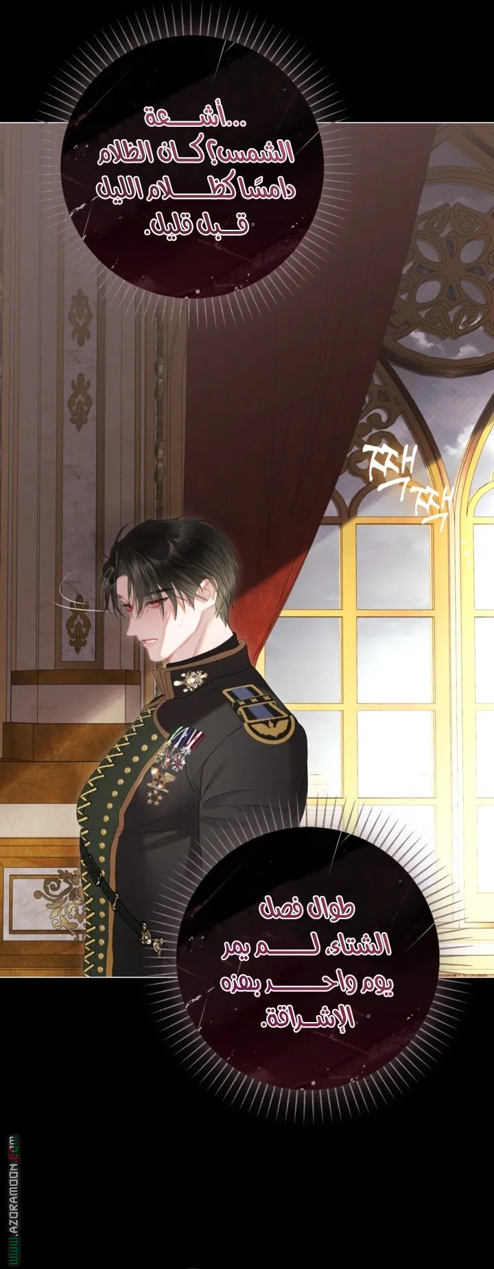 Read A World Without You AR Manga Online