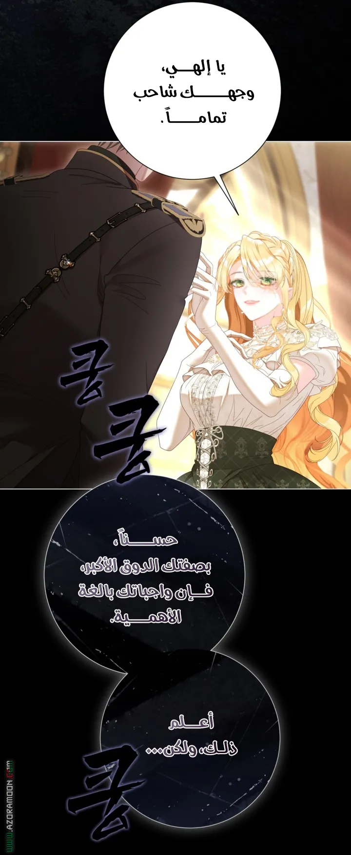 Read A World Without You AR Manga Online
