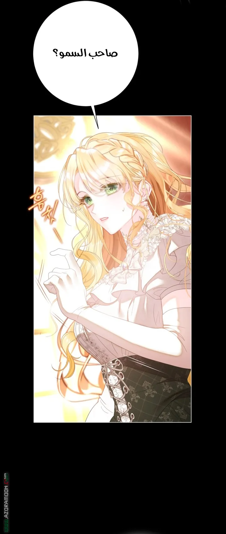 Read A World Without You AR Manga Online