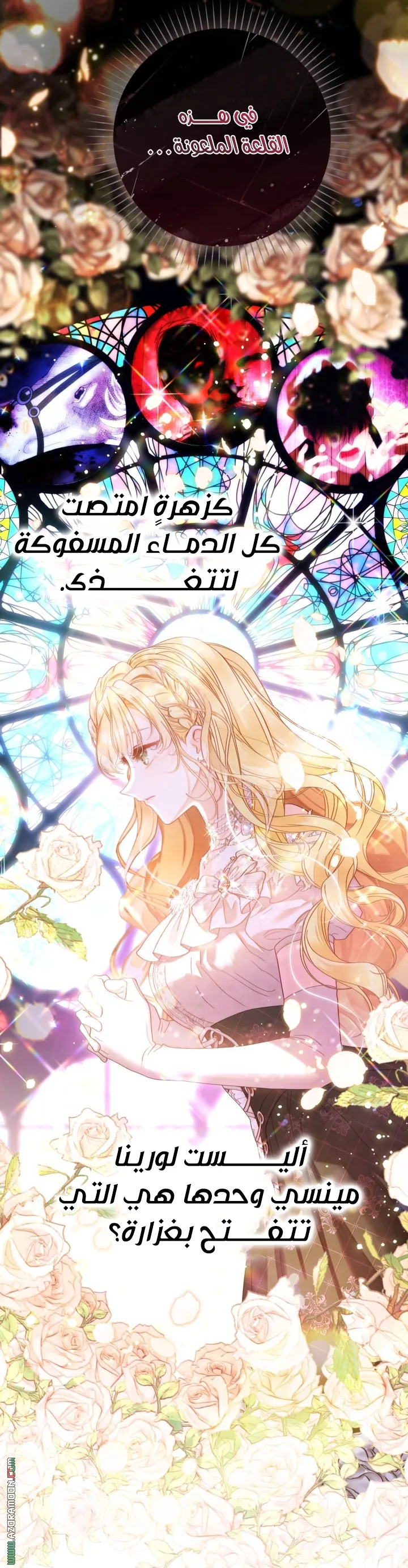Read A World Without You AR Manga Online