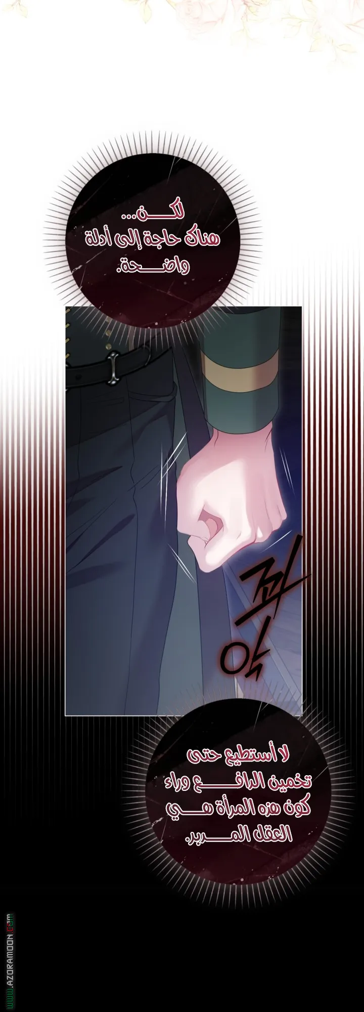 Read A World Without You AR Manga Online