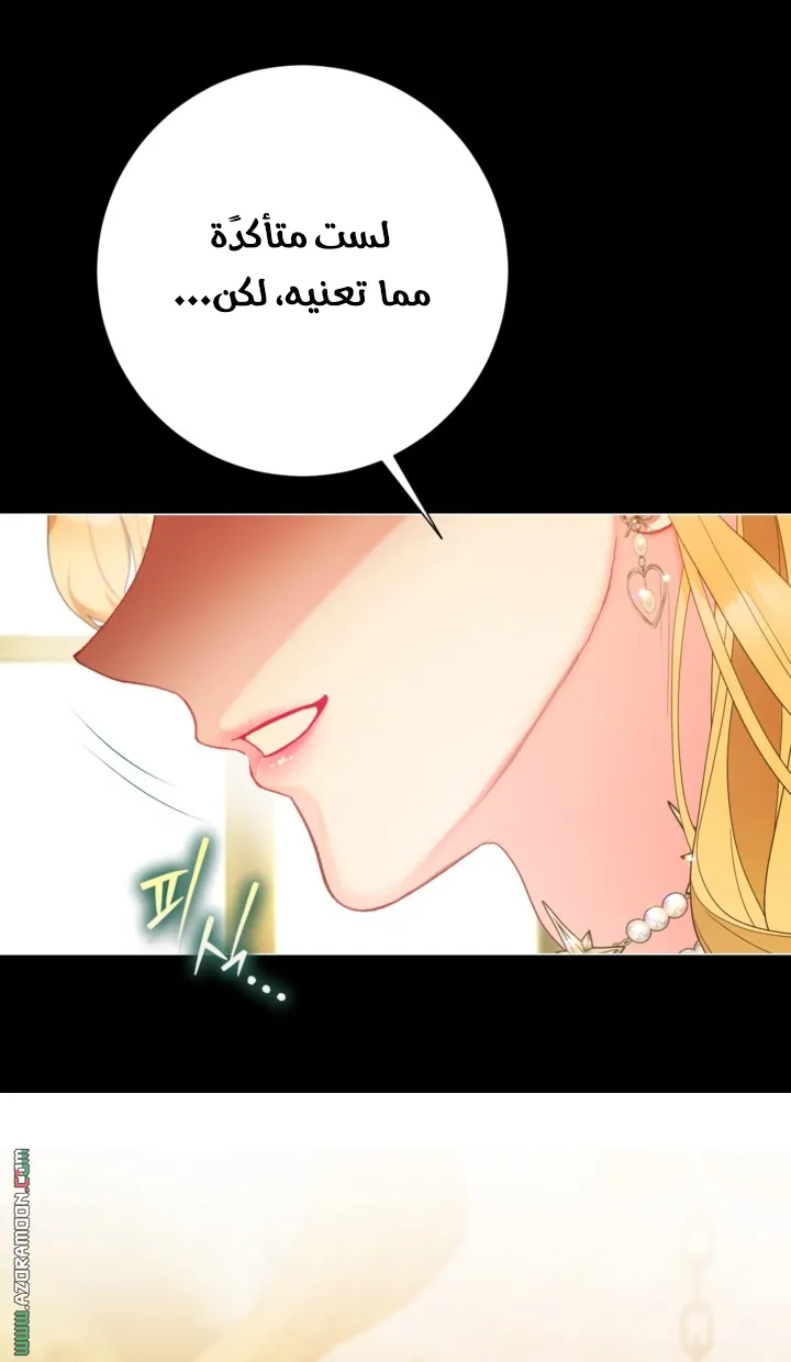 Read A World Without You AR Manga Online