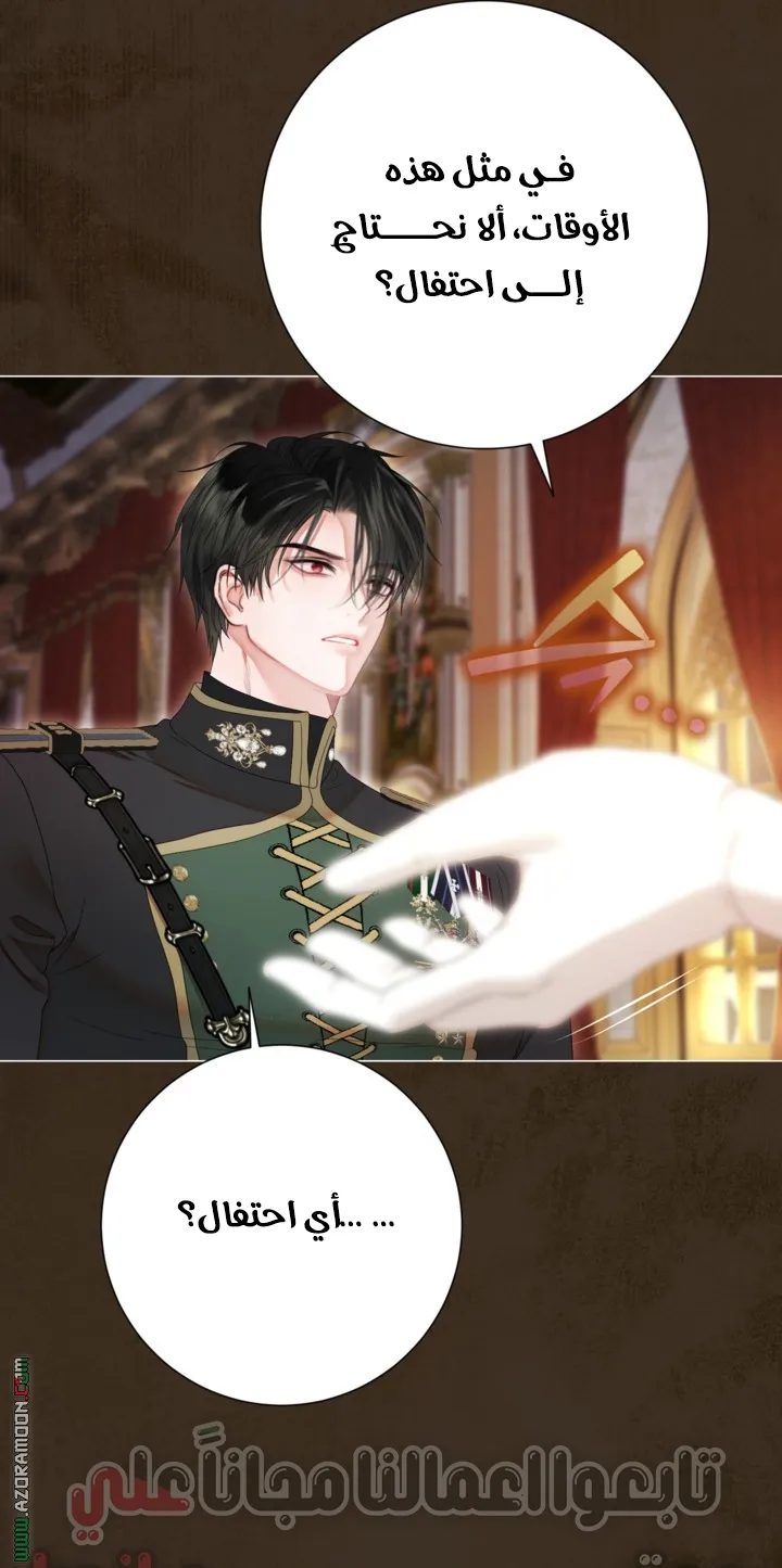 Read A World Without You AR Manga Online