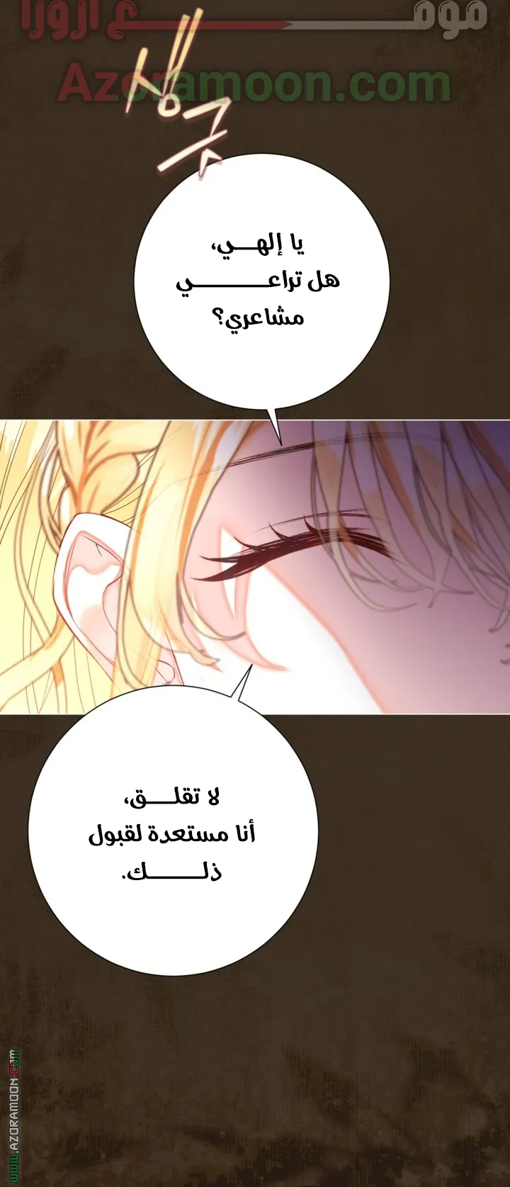 Read A World Without You AR Manga Online