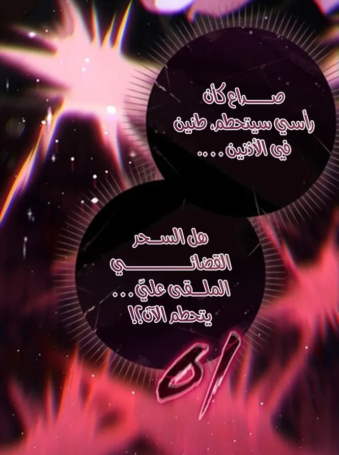 Read A World Without You AR Manga Online