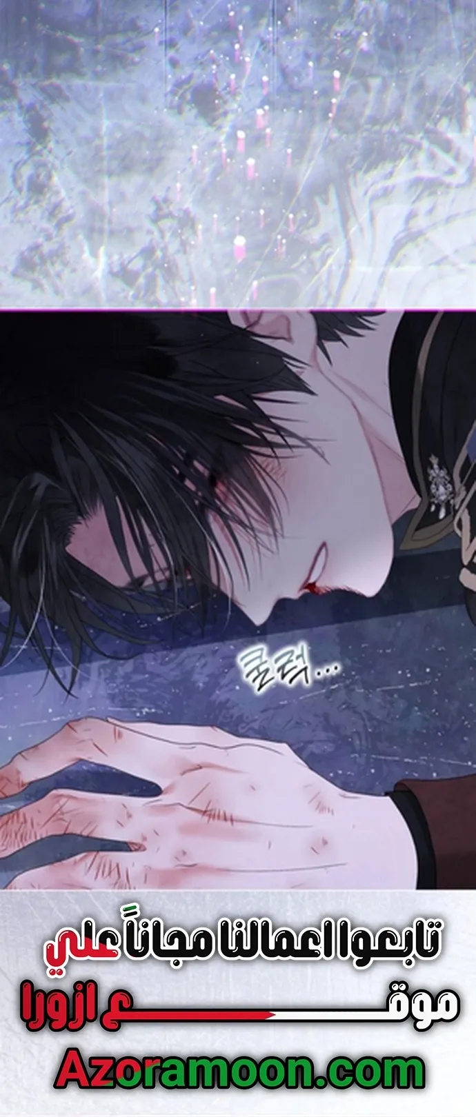 Read A World Without You AR Manga Online
