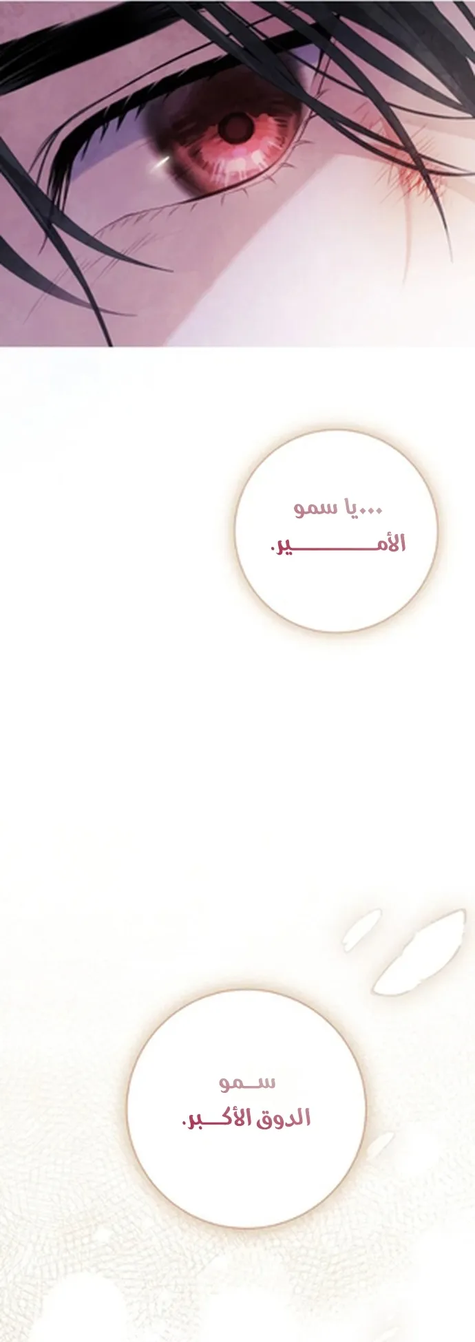 Read A World Without You AR Manga Online