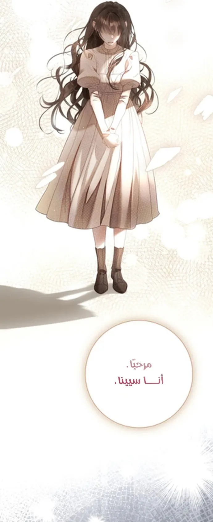 Read A World Without You AR Manga Online