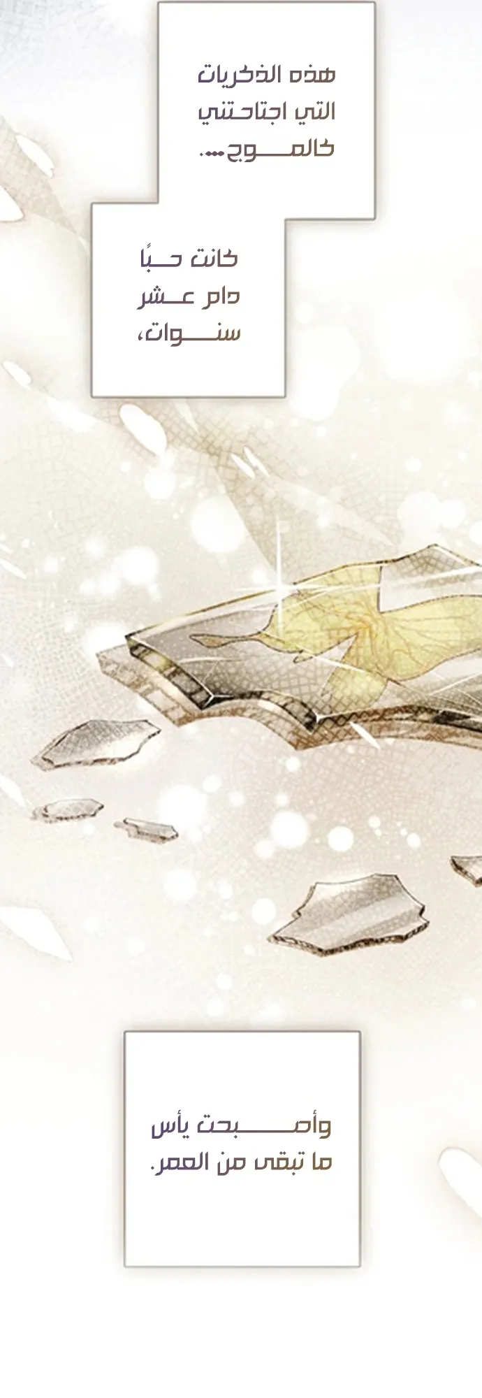 Read A World Without You AR Manga Online