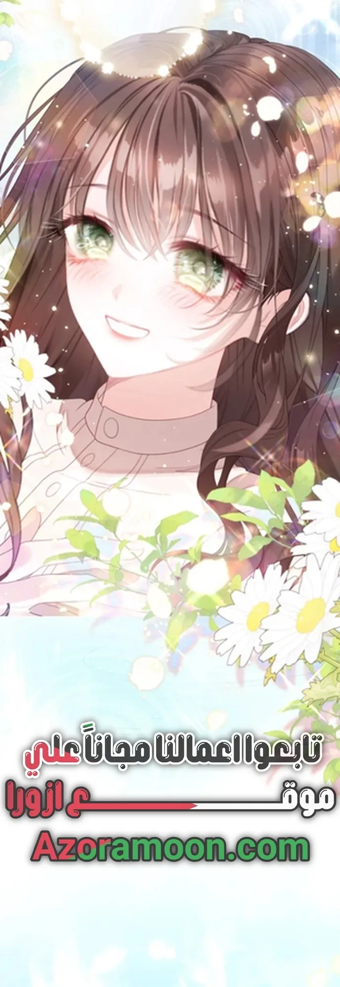 Read A World Without You AR Manga Online