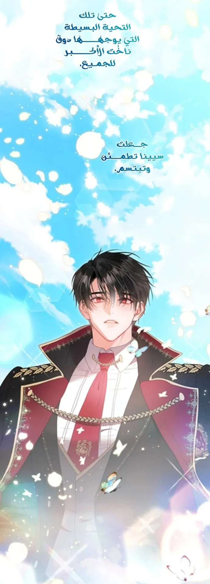 Read A World Without You AR Manga Online