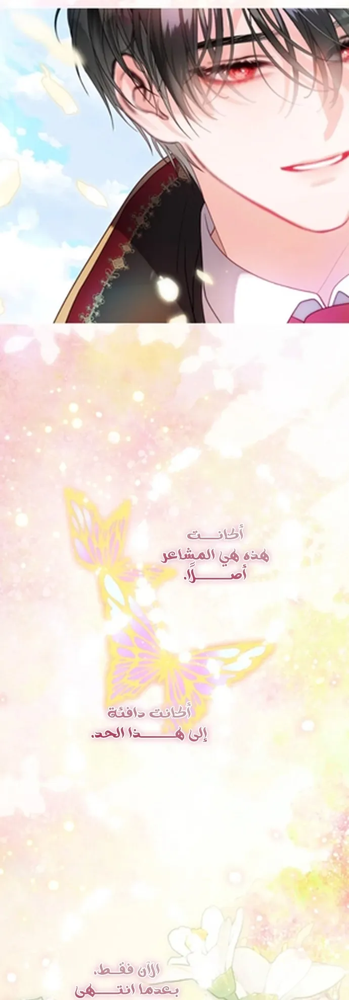 Read A World Without You AR Manga Online