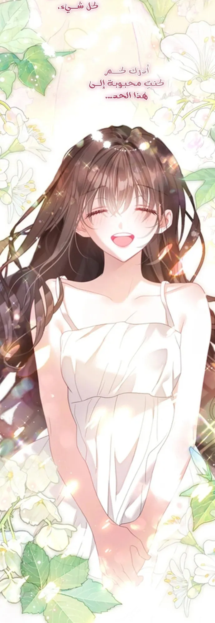 Read A World Without You AR Manga Online