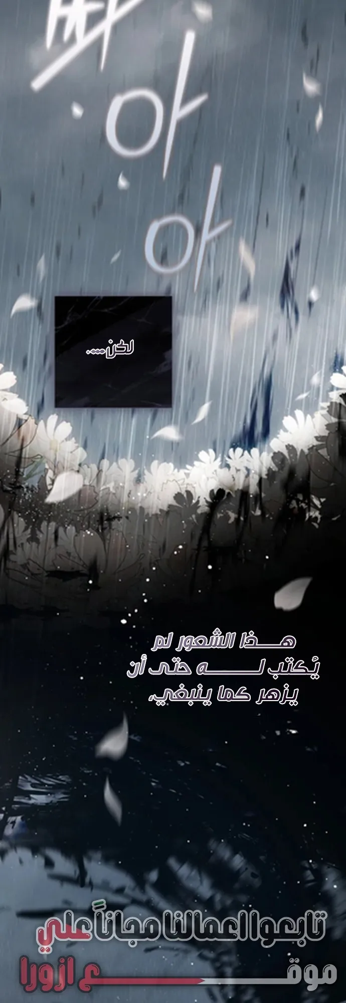 Read A World Without You AR Manga Online