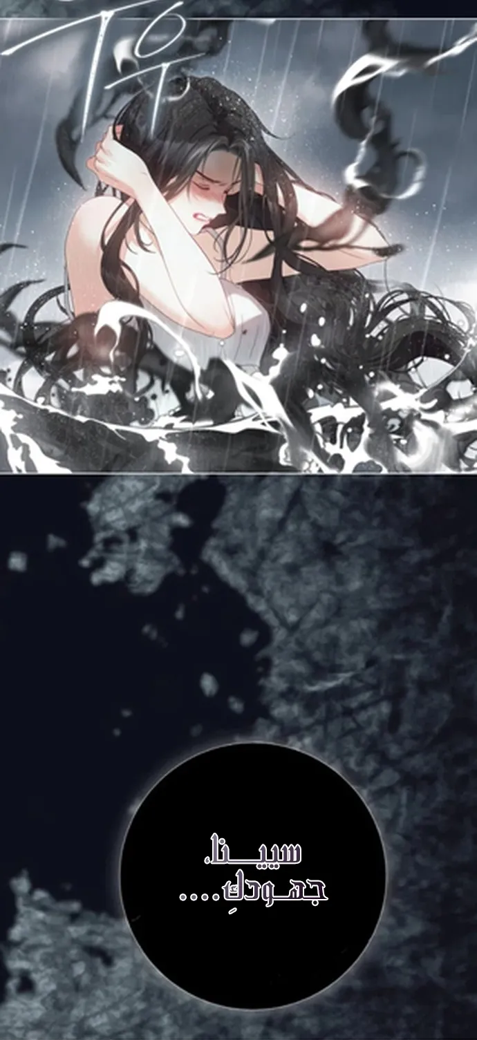 Read A World Without You AR Manga Online