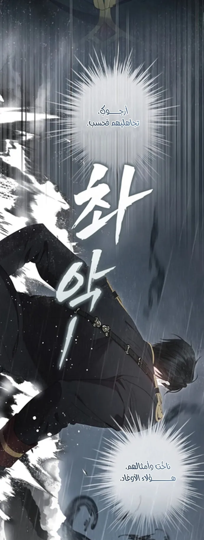 Read A World Without You AR Manga Online
