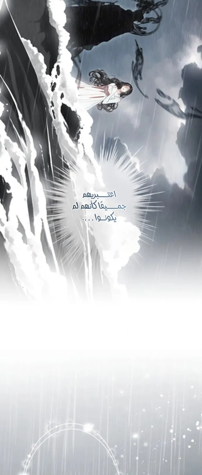 Read A World Without You AR Manga Online