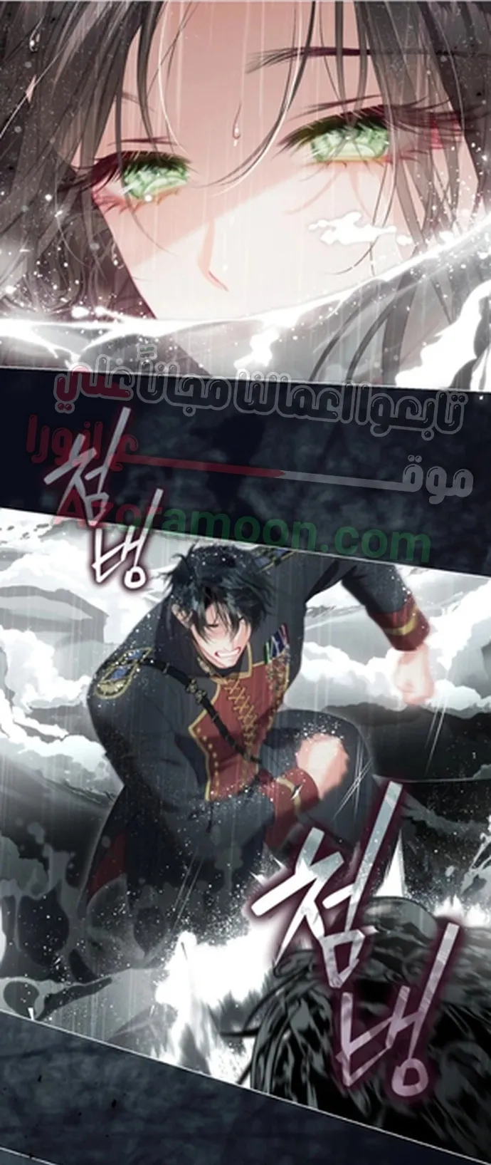 Read A World Without You AR Manga Online