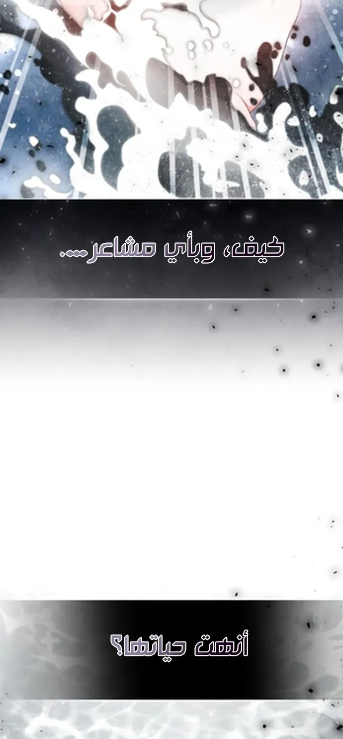 Read A World Without You AR Manga Online