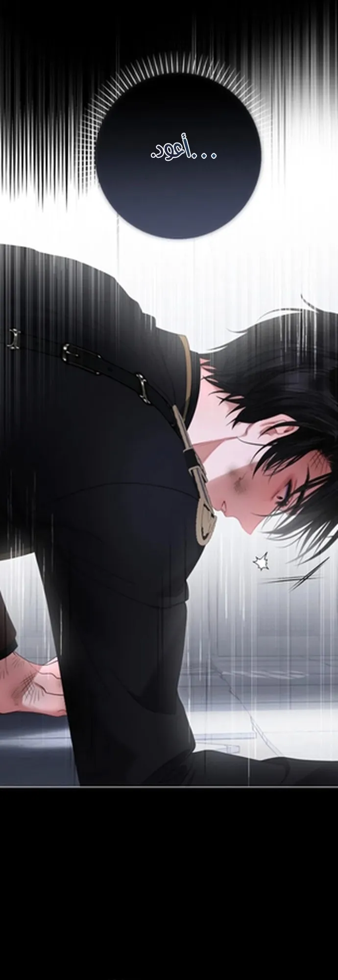 Read A World Without You AR Manga Online