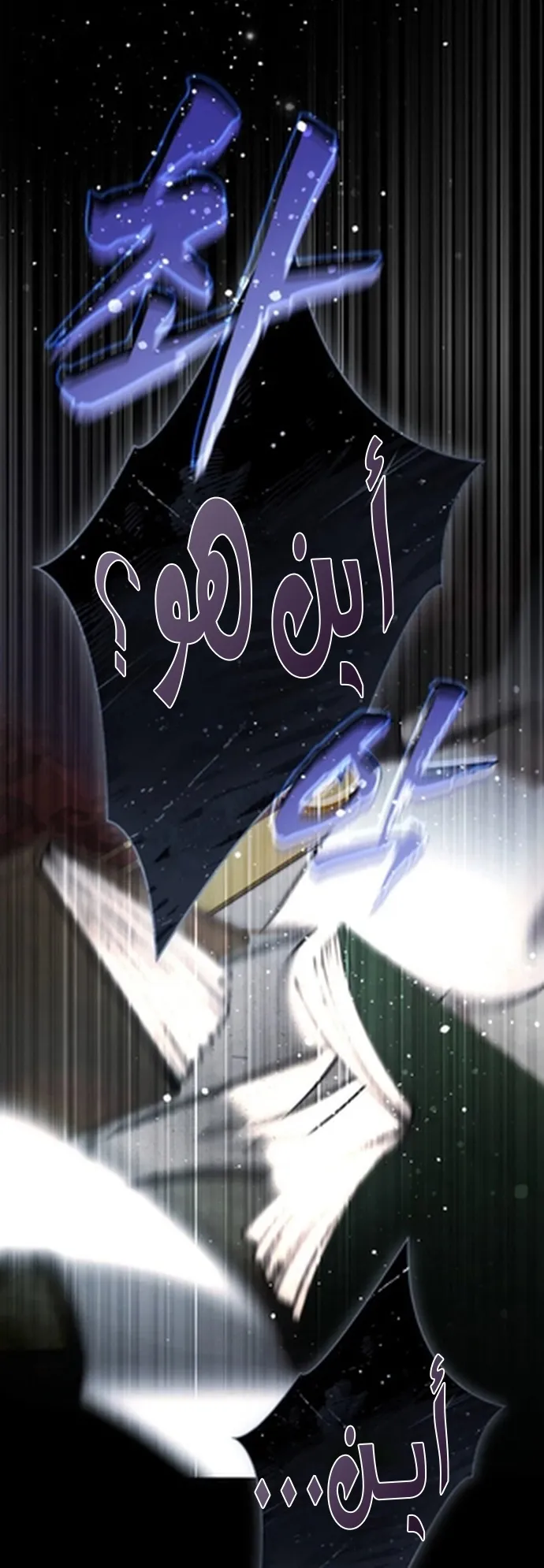 Read A World Without You AR Manga Online