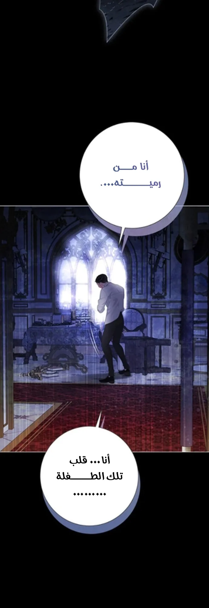 Read A World Without You AR Manga Online