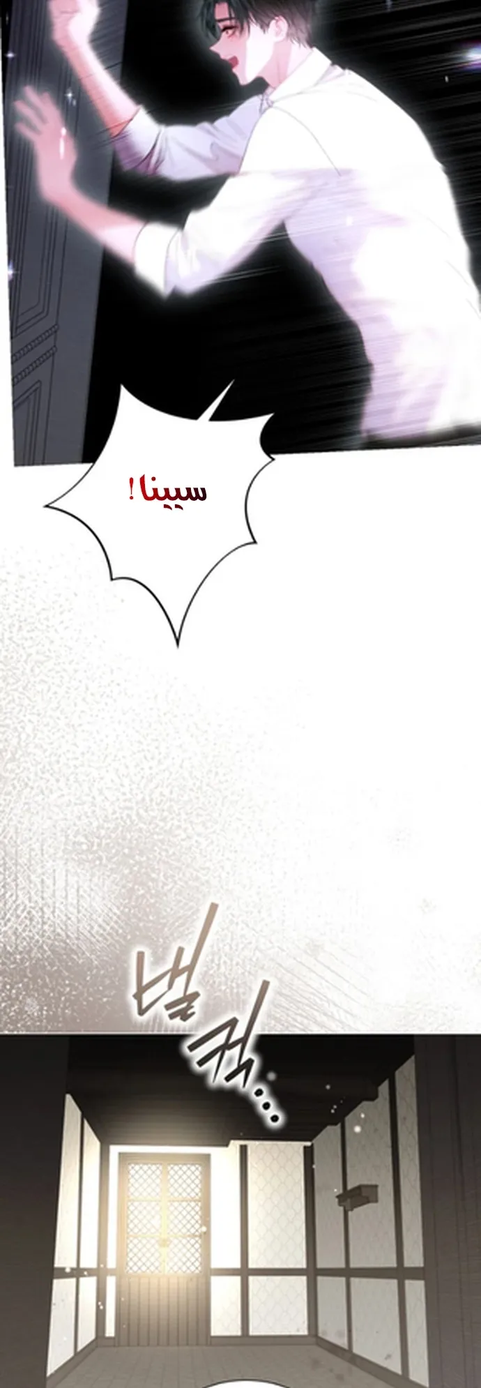 Read A World Without You AR Manga Online