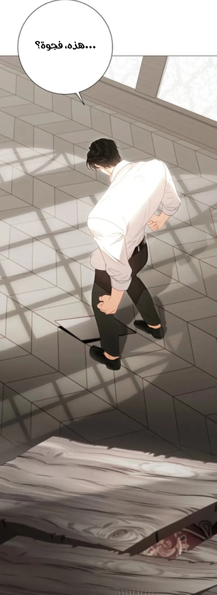 Read A World Without You AR Manga Online