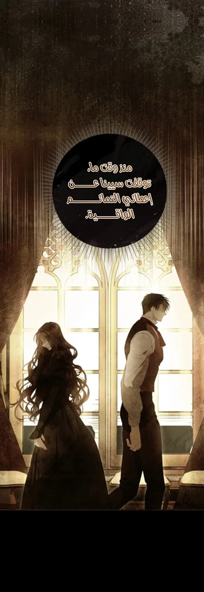 Read A World Without You AR Manga Online