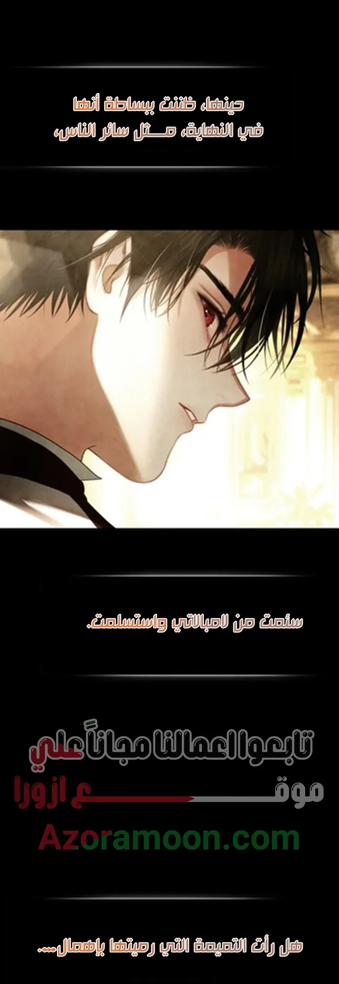 Read A World Without You AR Manga Online