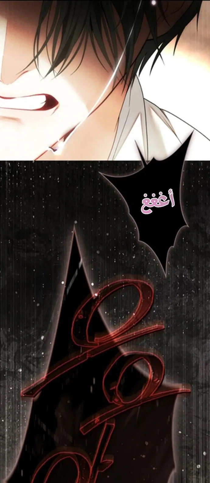 Read A World Without You AR Manga Online