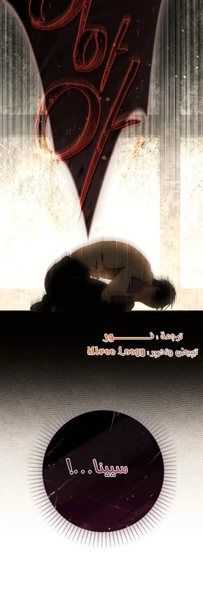 Read A World Without You AR Manga Online