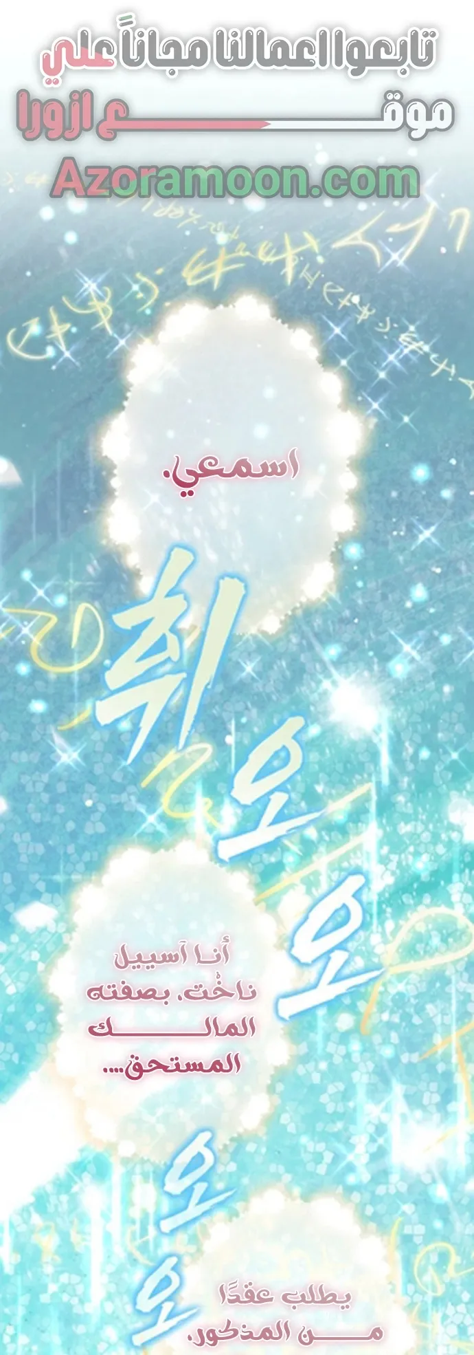 Read A World Without You AR Manga Online