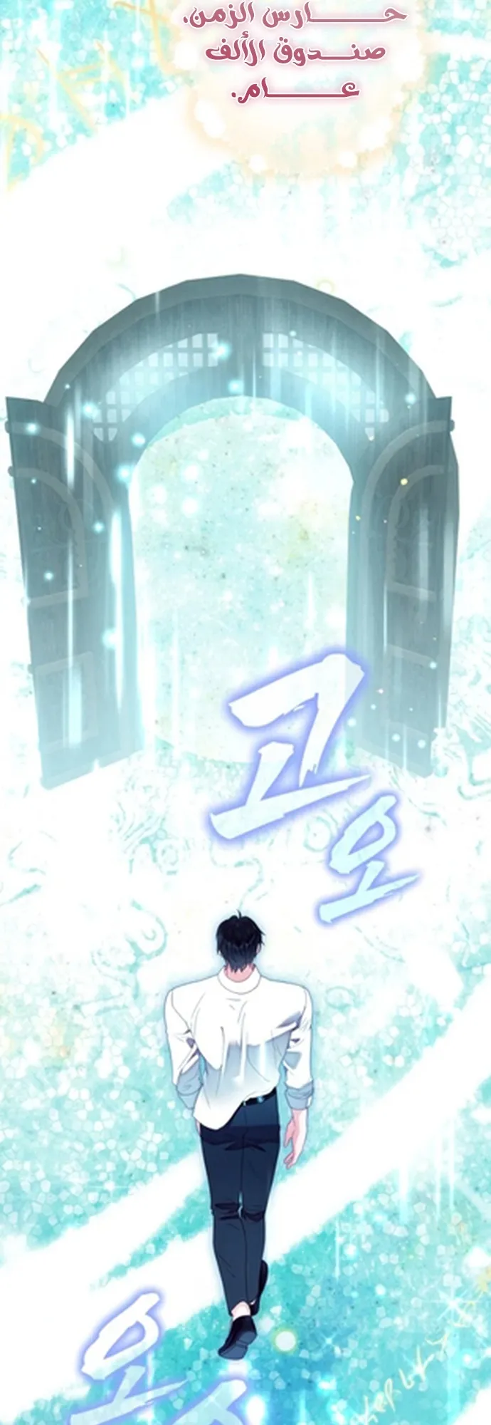 Read A World Without You AR Manga Online