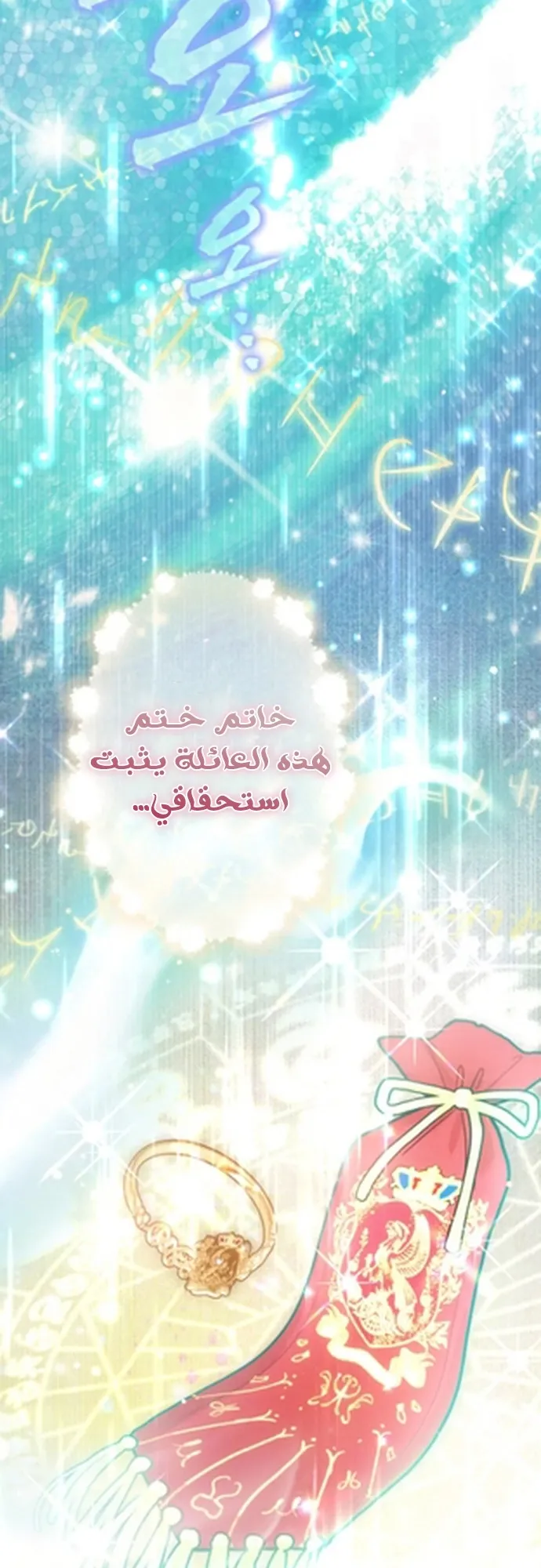 Read A World Without You AR Manga Online