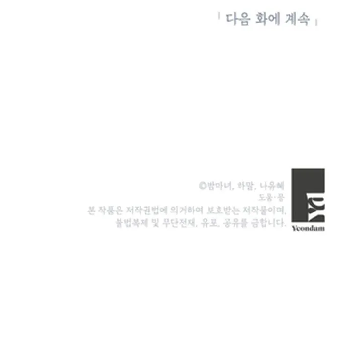Read A World Without You AR Manga Online