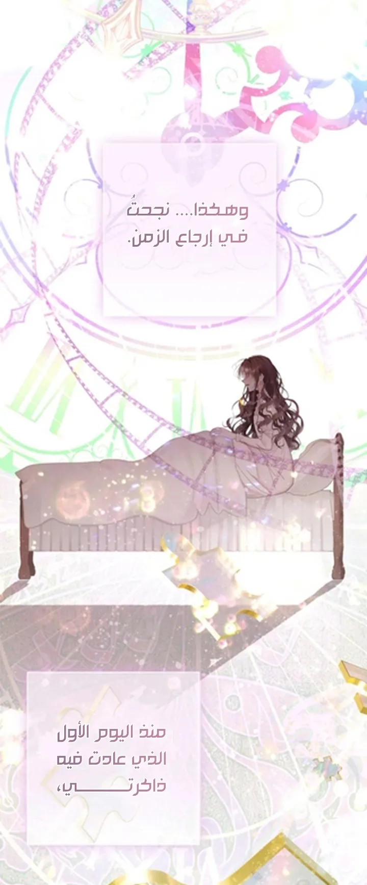 Read A World Without You AR Manga Online