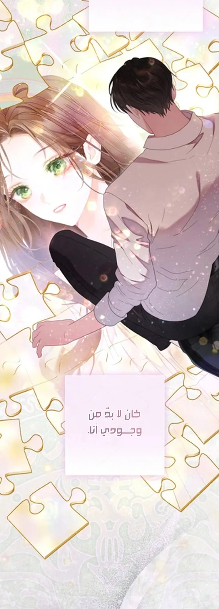 Read A World Without You AR Manga Online