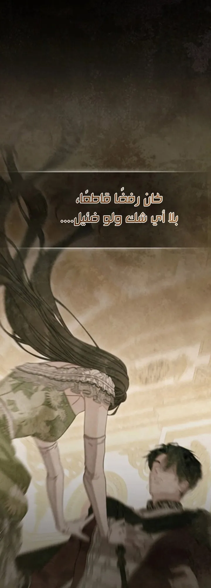 Read A World Without You AR Manga Online